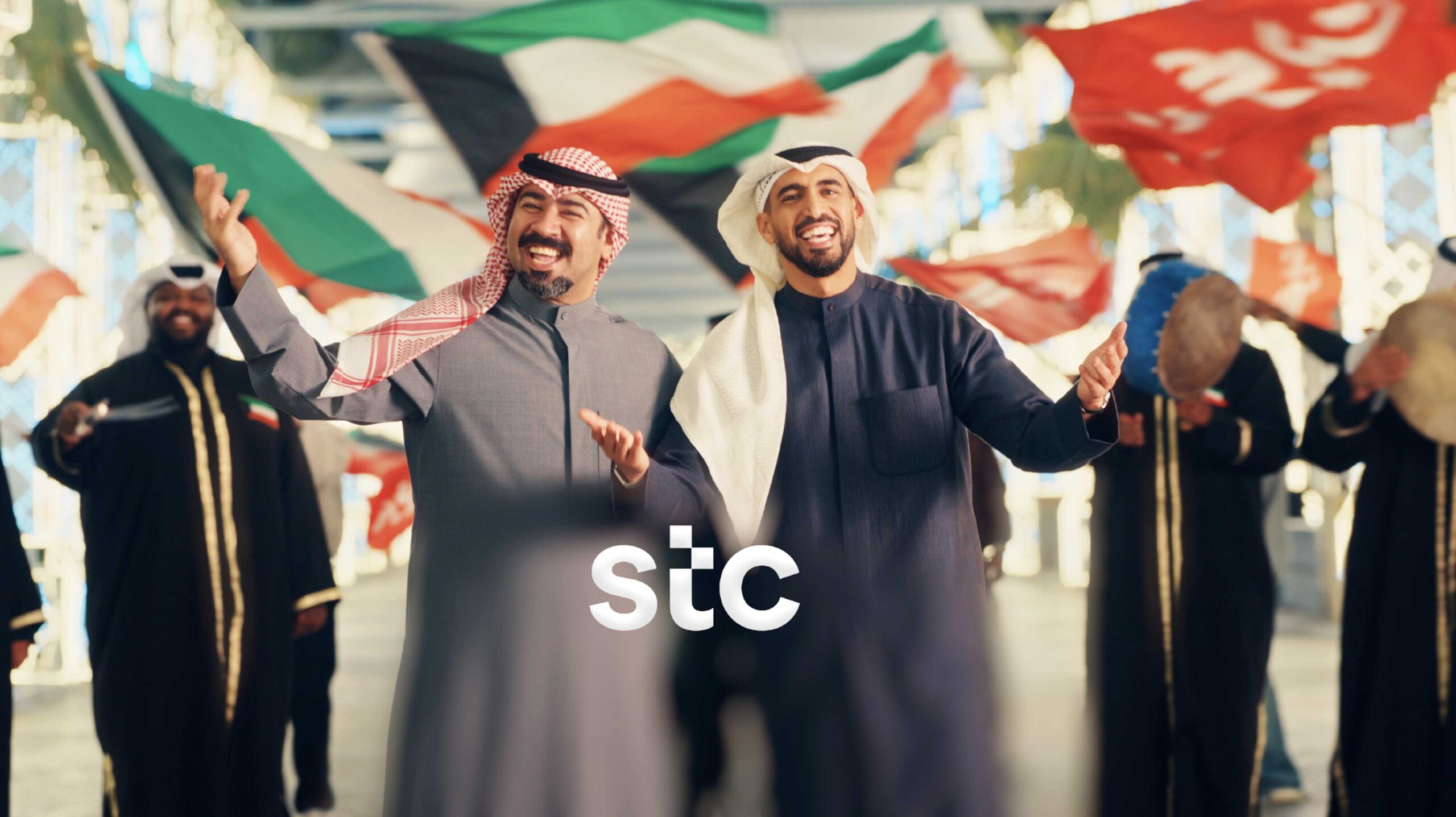 STC – Ramadan